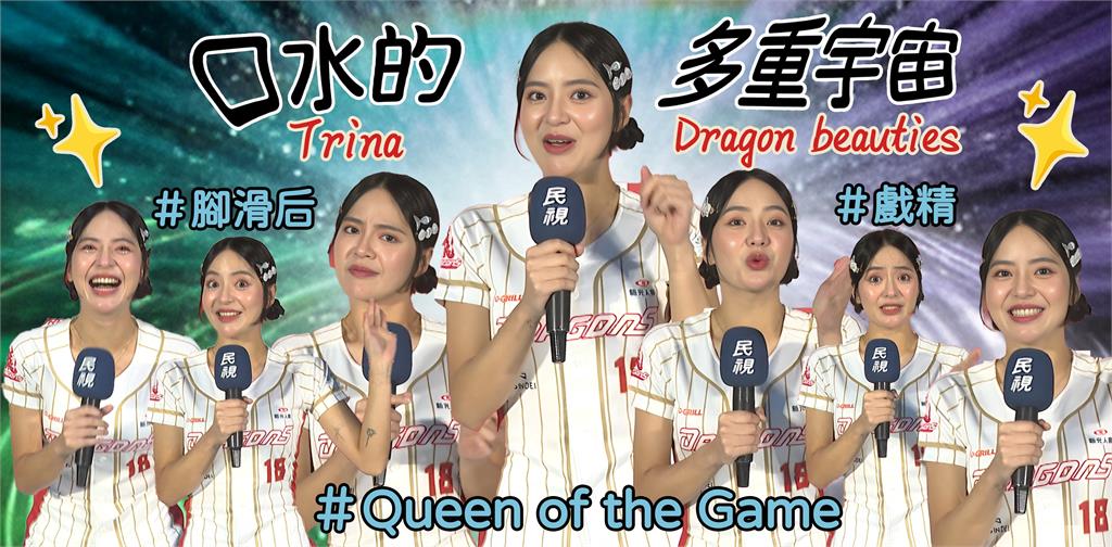髮香來尬聊(圖影)／「捷克國民女神」大駕光臨！《口水的多重宇宙》現正熱映不容錯過