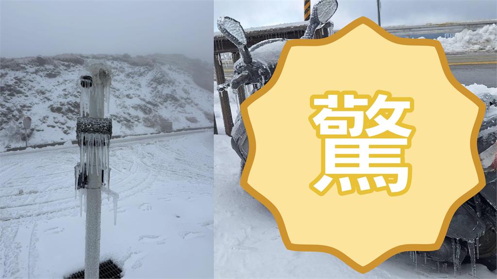 冬天千萬別騎車上山！粉專曝超慘結局喊「古老的冰瘋傳說」引全網共鳴