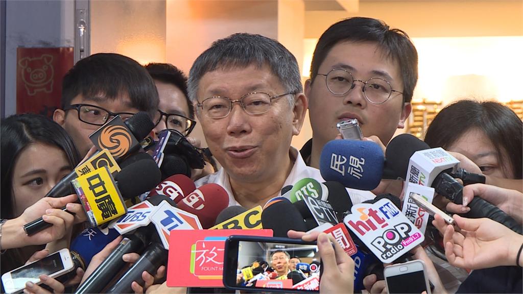 2020投入總統選舉？柯文哲引老子道德經自誇