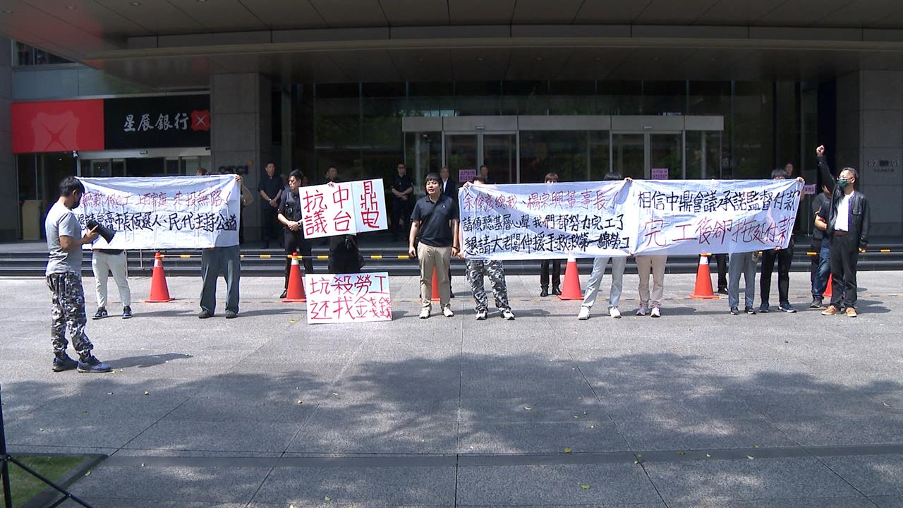 中油１.３億工程款卡關！　下游承包商抗議「中鼎」不認帳