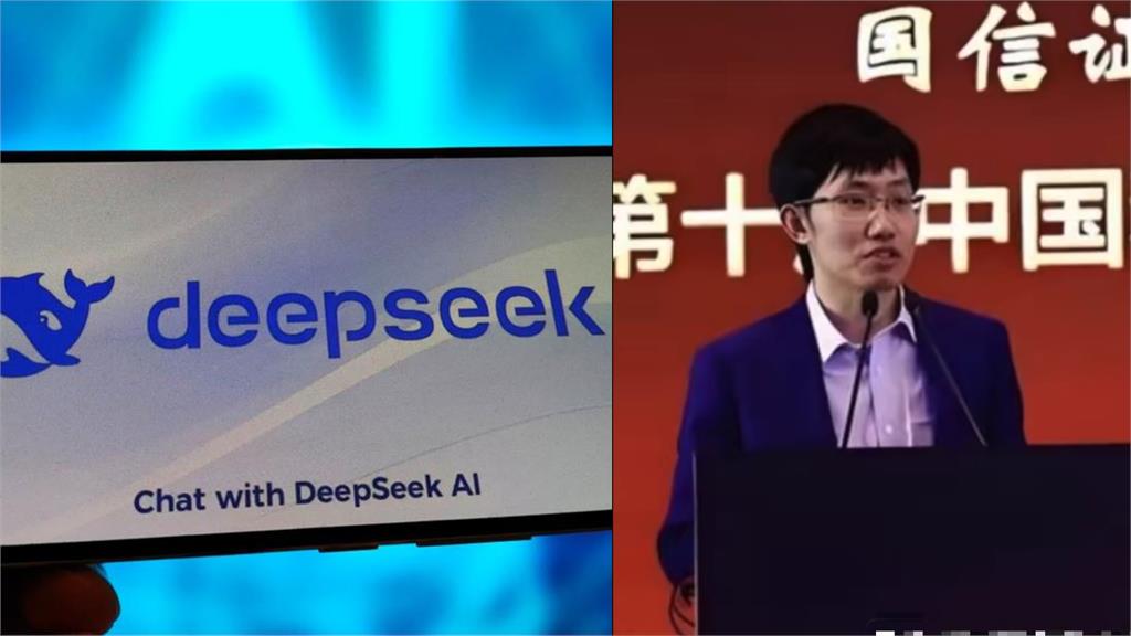 中國DeepSeek衝擊科技業!創辦人梁文鋒背景曝…竟是「高考狀元」