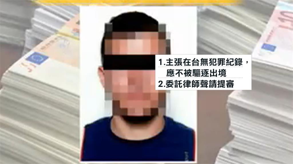 詐10億國際通緝犯飛新加坡　被遣返暫置桃機收容中心