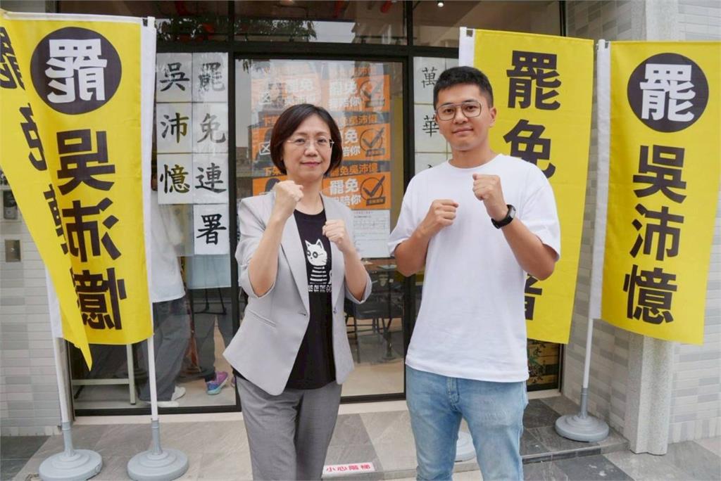 翁曉玲喊「若有不法等罷免完再查」　綠委酸邏輯壞死：作弊等成績出來再罰？