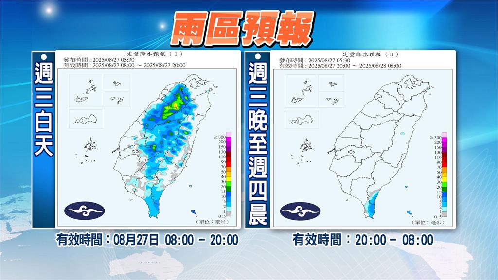 高溫直逼38度「這地區」留意降大雨!林嘉愷揭「低氣壓」對台影響機率