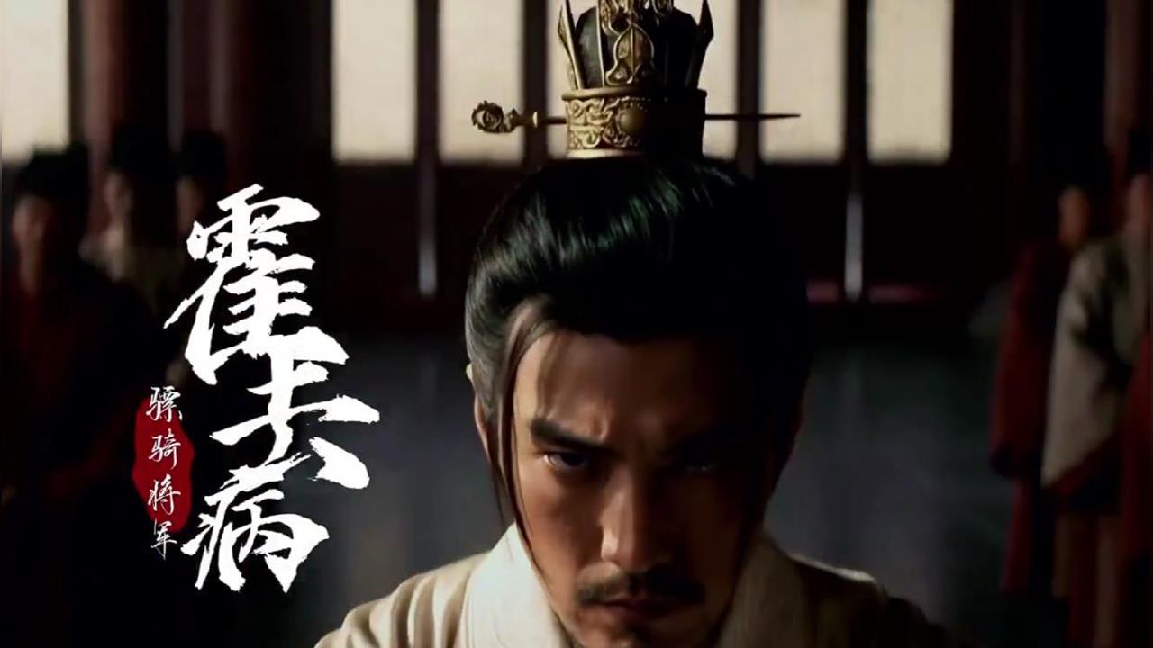 快新聞／中國AI神劇翻車！《霍去病》5億流量爆胡扯　製作成本被打臉