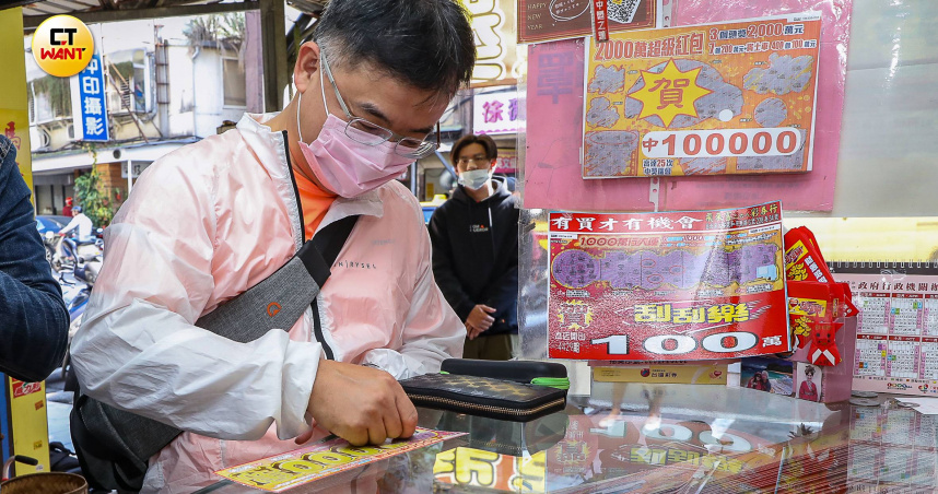 馬年刮刮樂怎麼選?專家點名「這款」CP值最高