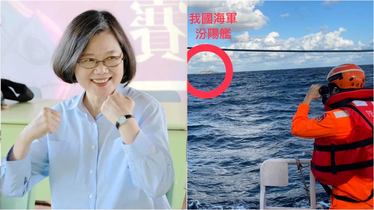 中國軍演逼近「國軍緊盯強勢驅離」！蔡英文海巡現身「暖回這句」萬人暴動