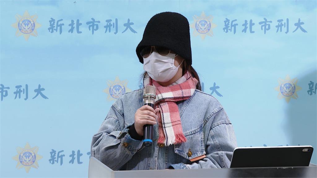 想捐助偏鄉學童誤信投資詐騙　新北女遭詐510萬