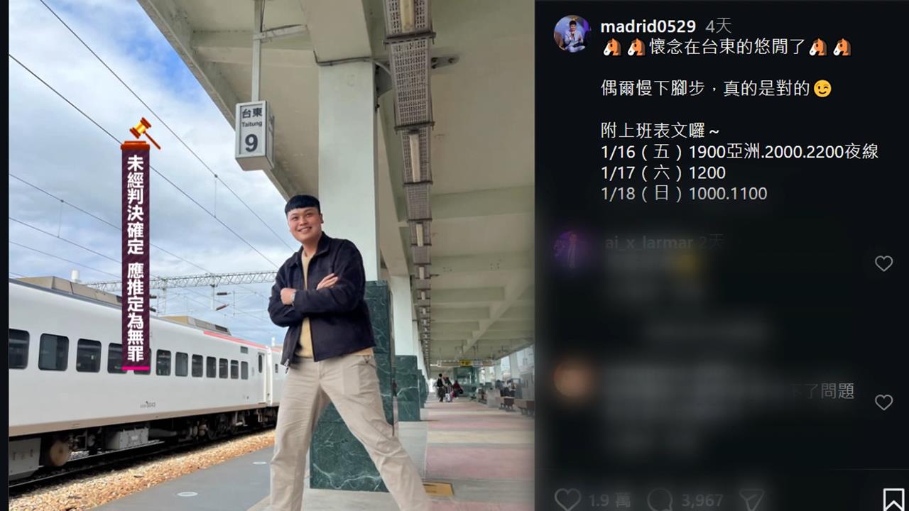 林宸佑匯款百萬收買軍人？　不排除有中國勢力介入