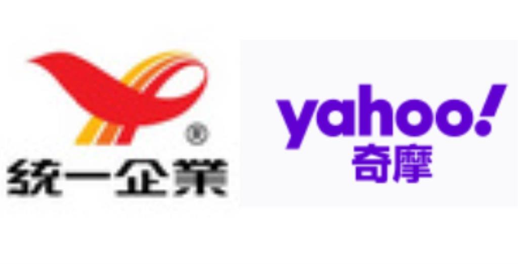 快新聞／准了！統一併購雅虎奇摩　公平會：2家網購業務「市占率不高」