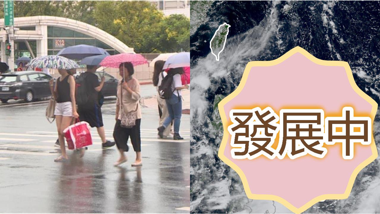 2熱帶擾動發展中「有機會成颱風」!朝1區前進「達成1條件」恐影響台灣