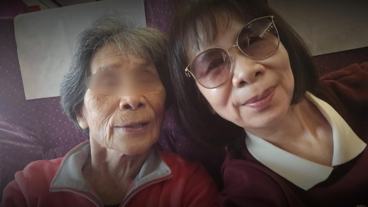 「黃秀阿嬤」找到了　家屬落淚鞠躬感謝搜救人員
