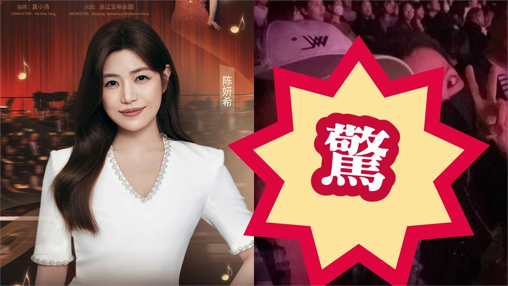 才剛挺完楊丞琳！陳妍希爆出坐輪椅慘況「遇1事猛站起」畫面曝光…網一看驚了