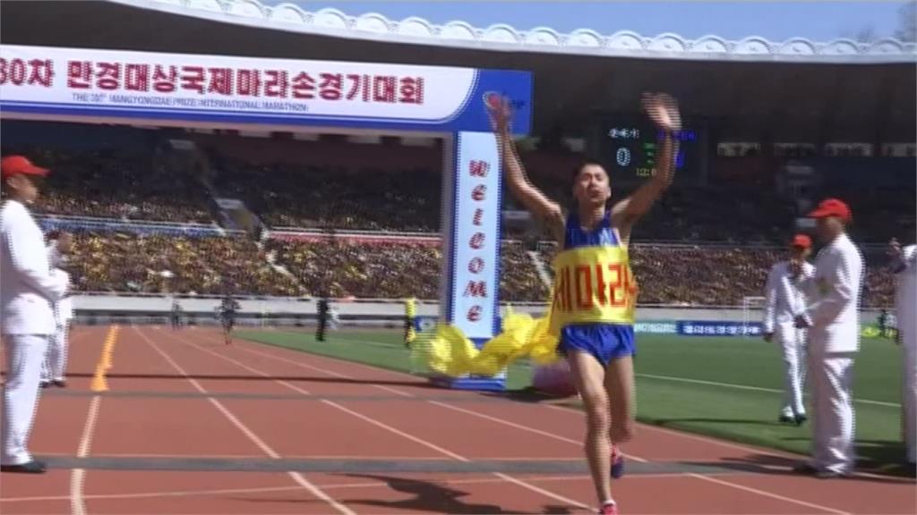 北朝鮮一年一度國際馬拉松！外國選手人數倍增