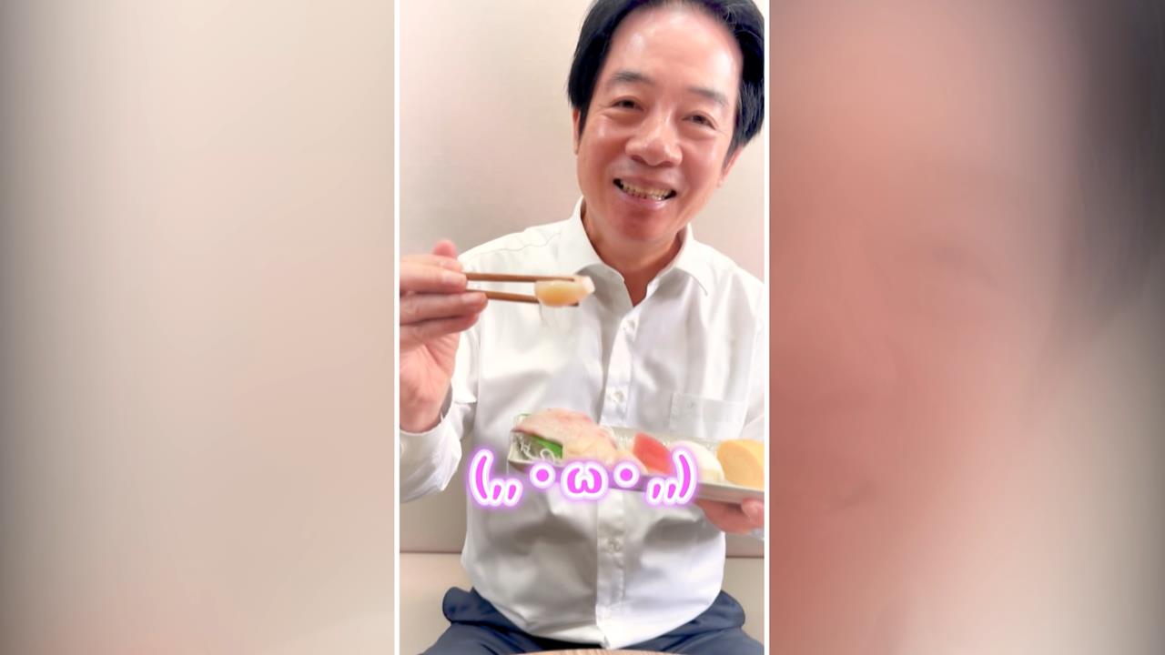 中國禁日本水產品　賴清德吃帆立貝、鰤魚挺日本