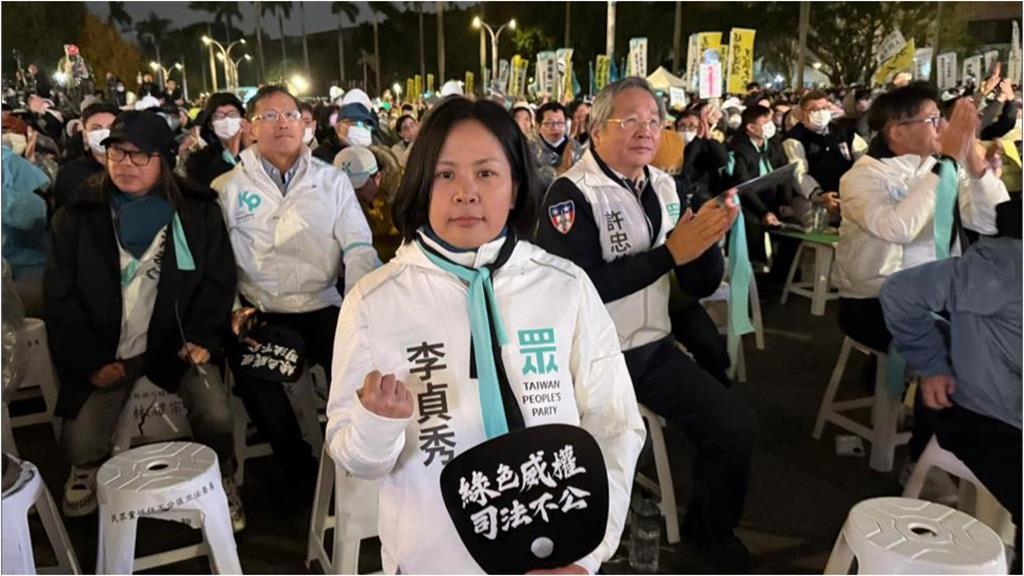 李貞秀嗆黃光芹惹議　民眾黨中評會裁定停權3個月