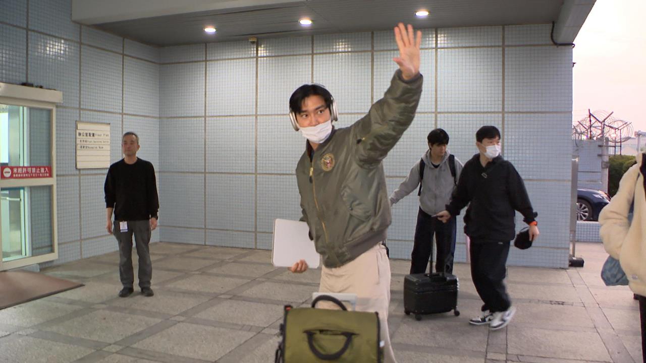 ５００「欸噗」徹夜守候送別！　SJ結束高雄三天連唱　八成員一早搭機離台