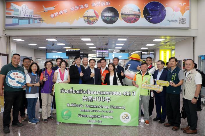 臺南機場喜迎泰國包機首航 黃偉哲開啟臺南國際旅遊新篇章