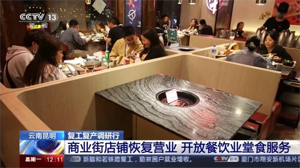 武漢肺炎疫情危機漸離？中國多家餐廳恢復營業