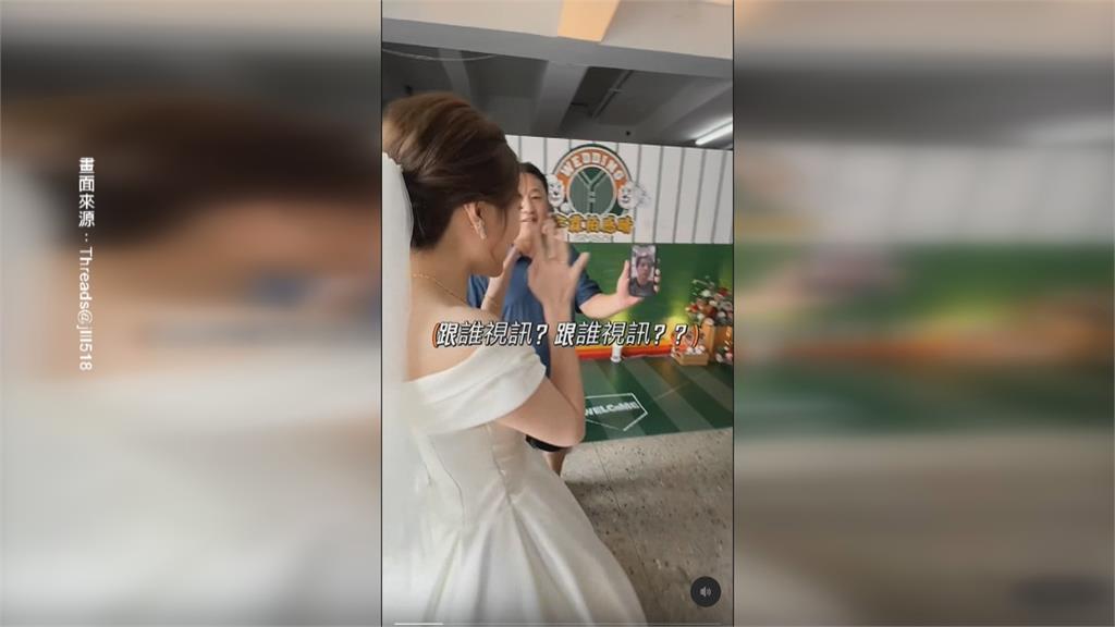 新娘進場前大彩蛋！四爺陳傑憲出現在手機螢幕視訊獻祝福　影片曝光爆紅