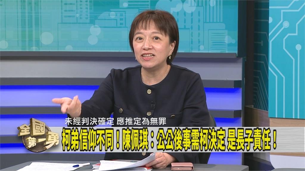 第一勇(影)／柯爸後事僅剩柯文哲能決定？媒體人「一句話」形容柯家人