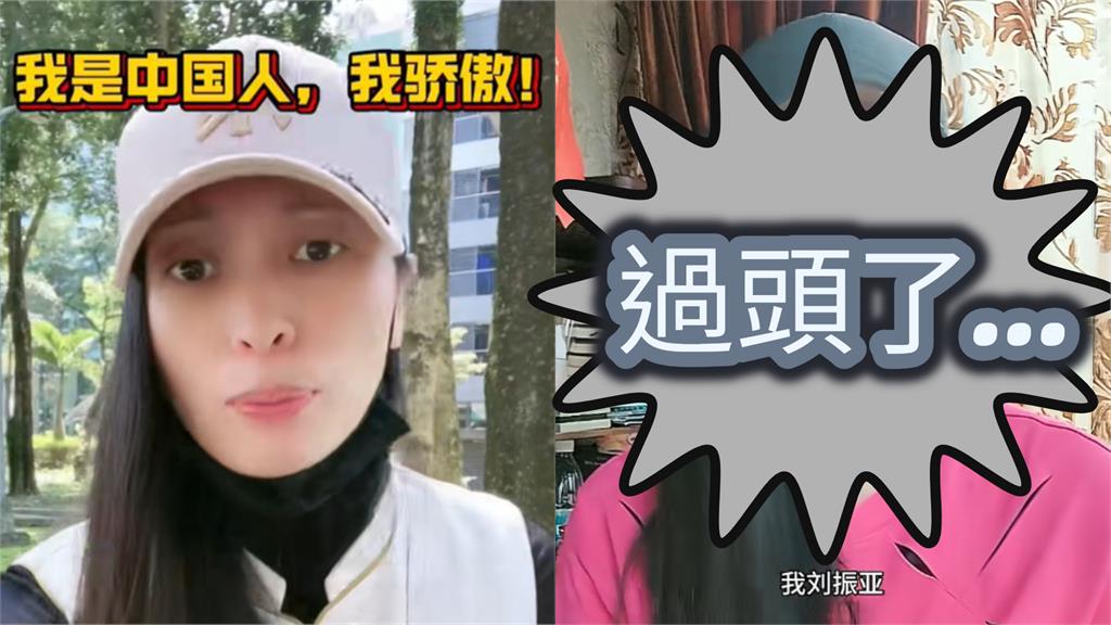 亞亞美肌過頭「變形大翻車」！怨台貼標籤「激動口音全露餡」中國網怒了：搏流量