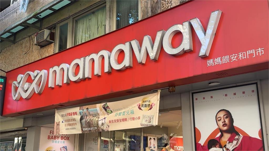 快新聞/媽媽餵道歉聲明又挨轟!「這句話」惹怒全網:所以是怪大家?