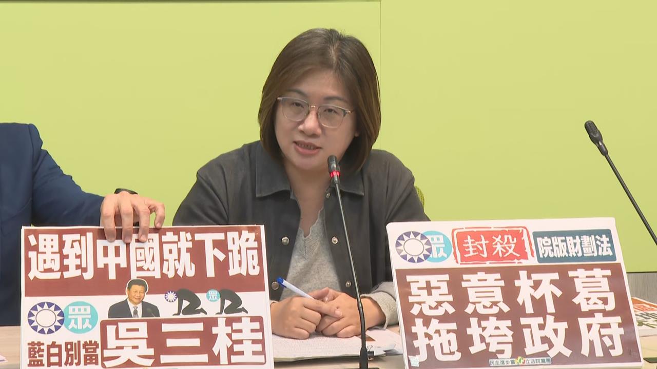 快新聞/陳玉珍版「離島條例」逕付二讀!陳培瑜怒問:到底要幫中國開多大的門?