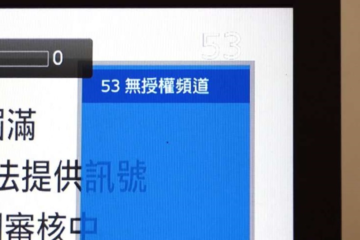 民視被斷訊！新竹縣收視戶怒轟系統業者不負責