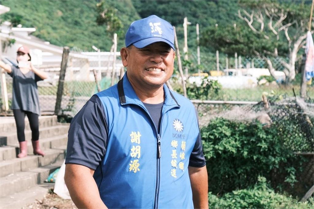蘭嶼鄉長謝胡源驚傳猝逝！　享年57歲
