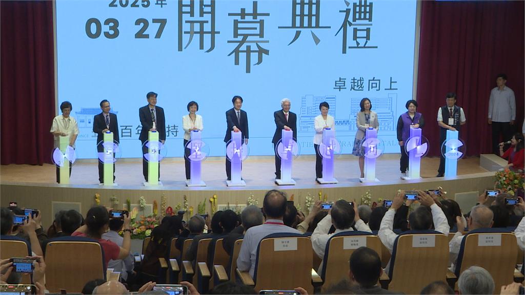 台中光田醫院向上院區開幕　賴清德、盧秀燕同台剪綵