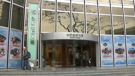 台新銀行ATM支援無障礙無卡提款　近4000台同步升級！