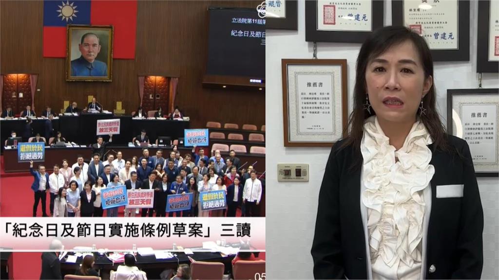 藍白推5天假竟是「糖衣毒藥」？綠委揭1節日「作嘔真相」：台灣人再被殖民