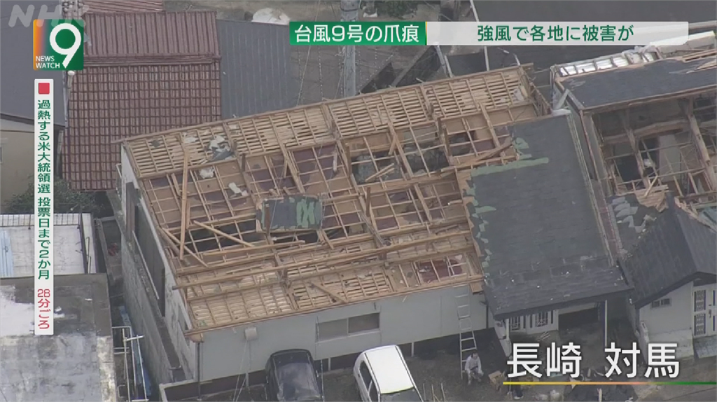 颱風接力撲日 海神恐達特別警報等級