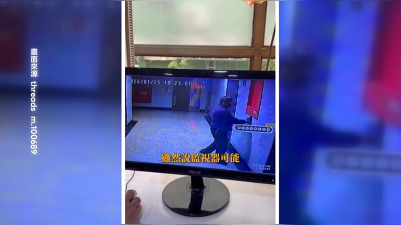 拆光監視器偷走5萬現金" 業者懸賞10萬小偷