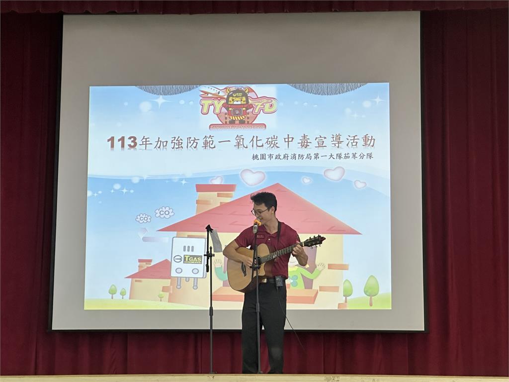 桃消茄苳分隊前進校園　自創歌曲生動宣導防災知識