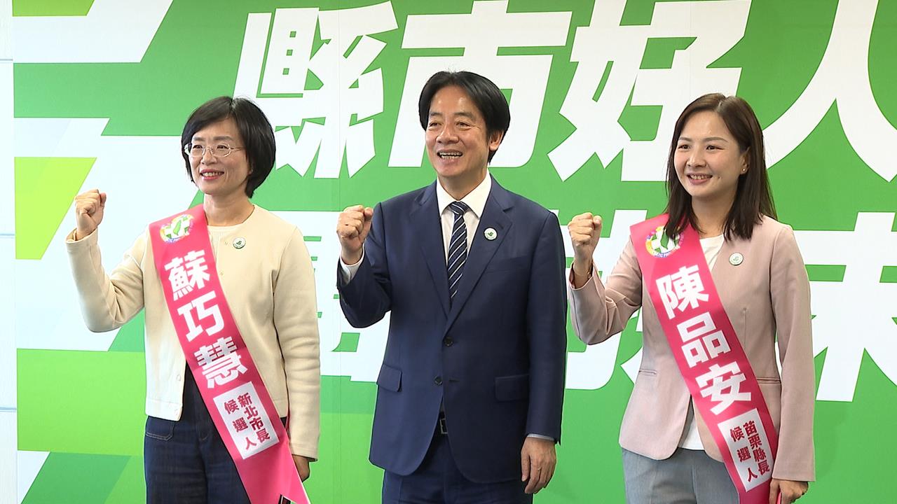 民進黨2026選將就位　新北推蘇巧慧、苗栗派陳品安上陣