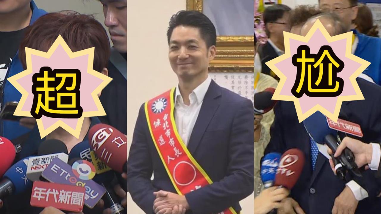 蔣萬安嗆「台灣人爛命一條」逼人上凱道？她曝超尬1幕：藍白3大咖沒到