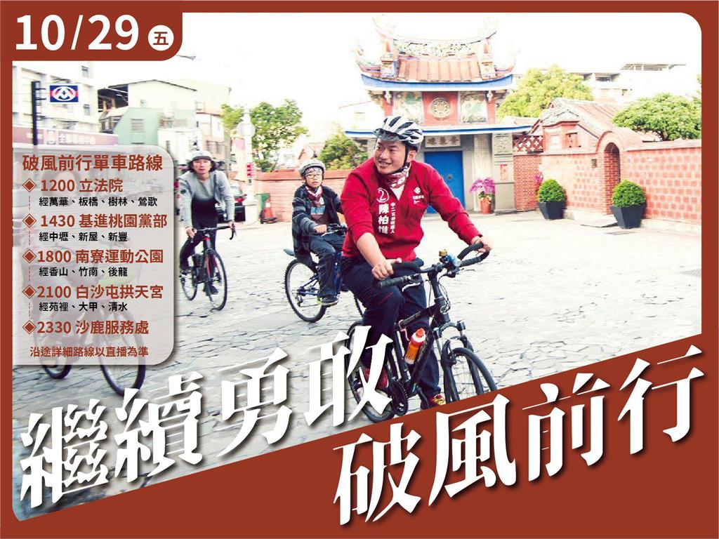 快新聞／陳柏惟明騎腳踏車回台中　「第一次到立院的悸動還留在心中」　