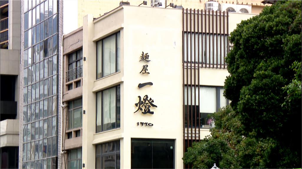 台北中山商圈拉麵一級戰區　麵屋一燈台灣首店宣布熄燈