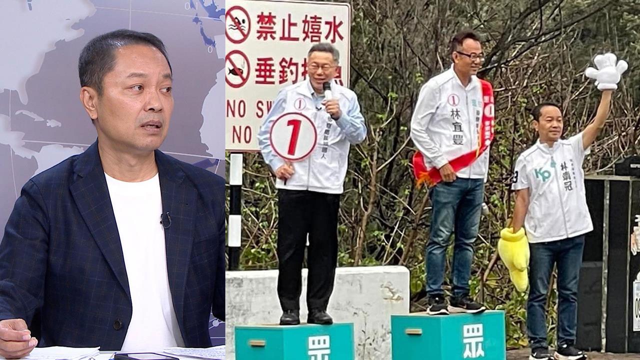 黃國昌落馬 立馬開啟「求抖內」模式？林靖冠酸丟臉！再爆柯昌「盪酸」事蹟！