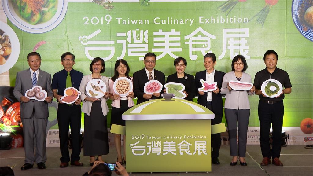 世貿美食展今年增設「台灣美食館」  佳餚薈萃