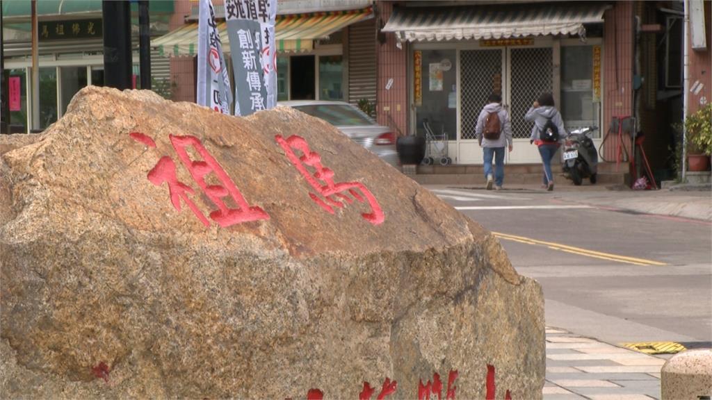 競選成本堪稱全台最低 馬祖選戰超冷清