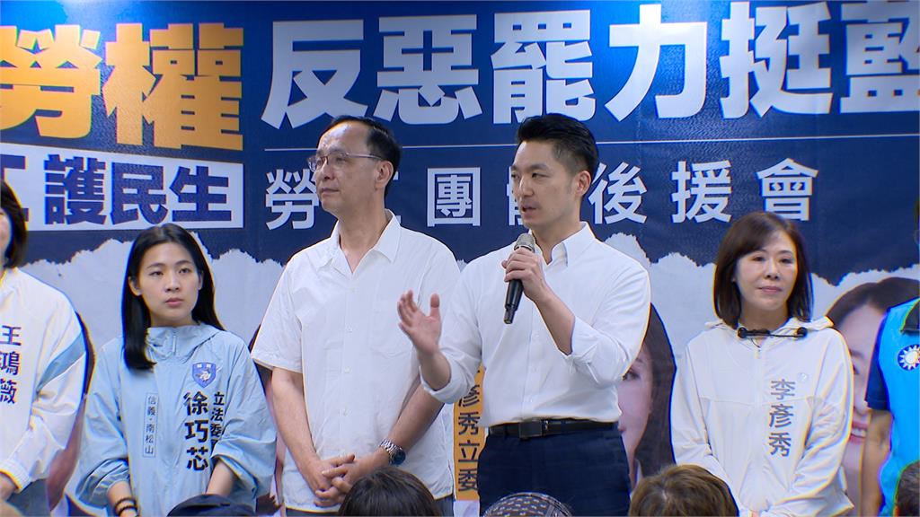 國民黨反罷免！　雙北市長幫站台　　簡舒培批本末倒置