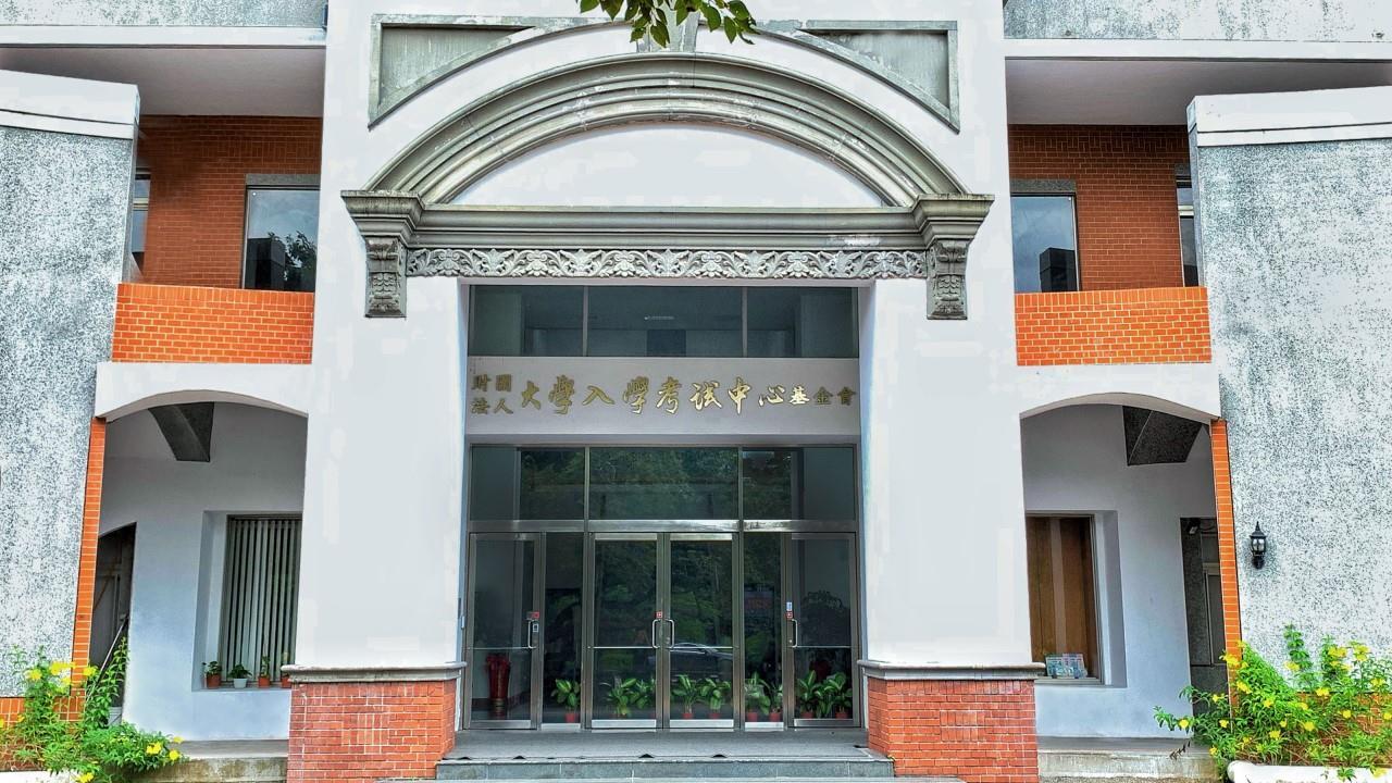 快新聞／115學測落幕！參考答案、五標一次看　數A頂標達11級