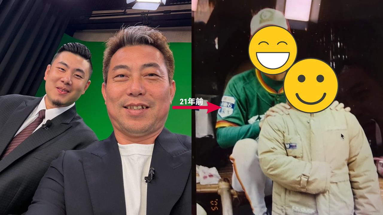 中職／魏全曬21年前林岳平青澀畫面！「餅總」講評大受好評網敲碗：播到台灣大賽結束