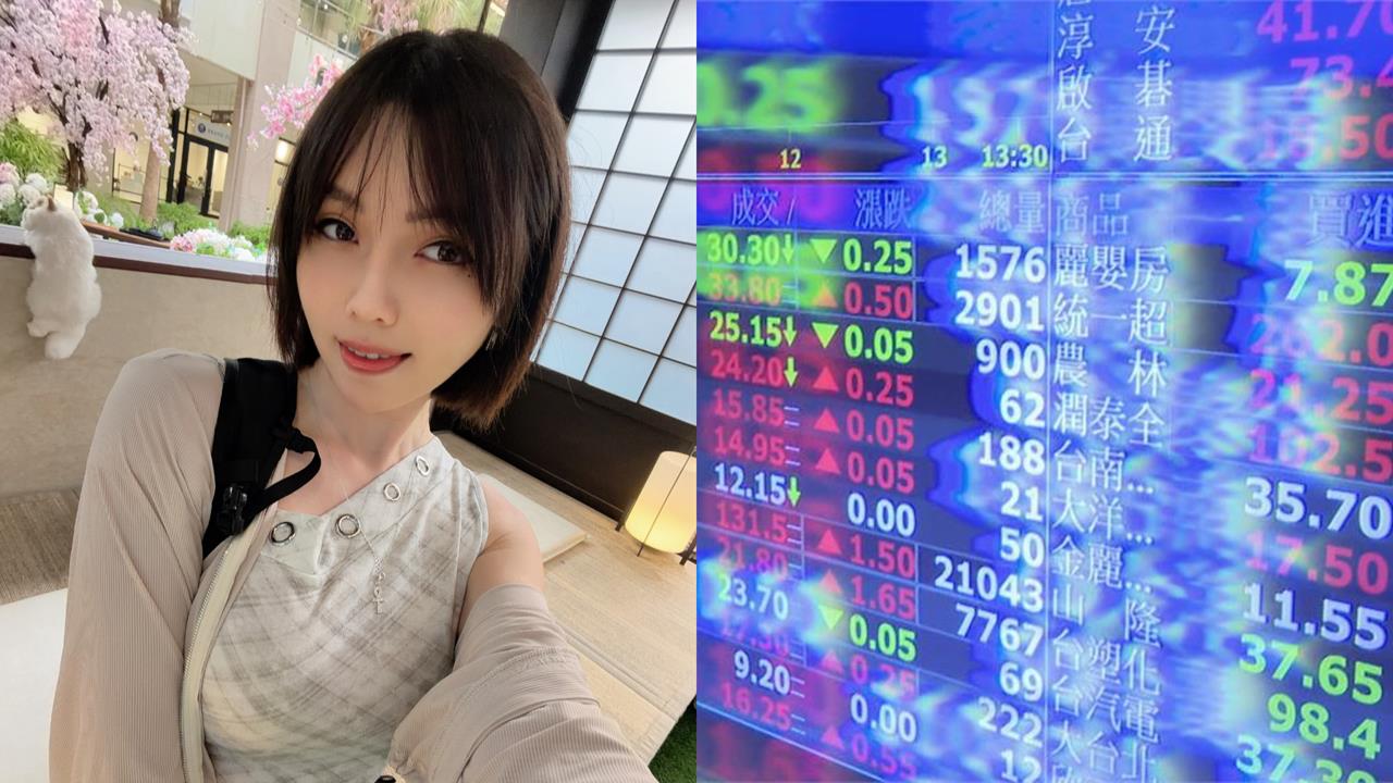 巴逆逆賣掉聯發科改買「這2檔」崩潰了！她曬戰績驚呆網：難怪漲不上去