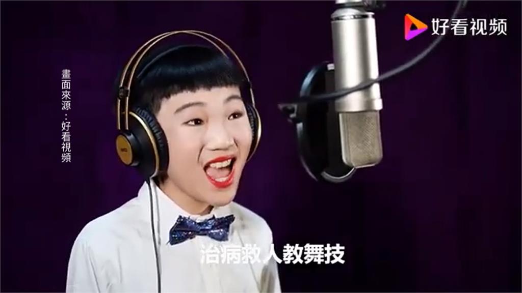 諂媚過頭！中國小學生濃妝歌頌《方艙醫院真神奇》網友：什麼鬼？