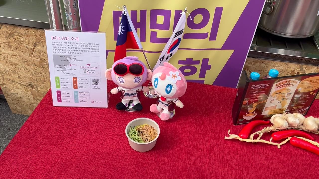 台灣「這經典美味」征服韓國! 桃園連3年參加韓國龜尾拉麵慶典