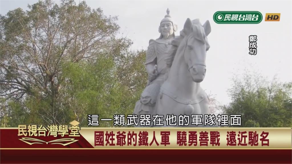 國姓爺征戰的王牌部隊？南明勢力最後的重甲步兵！